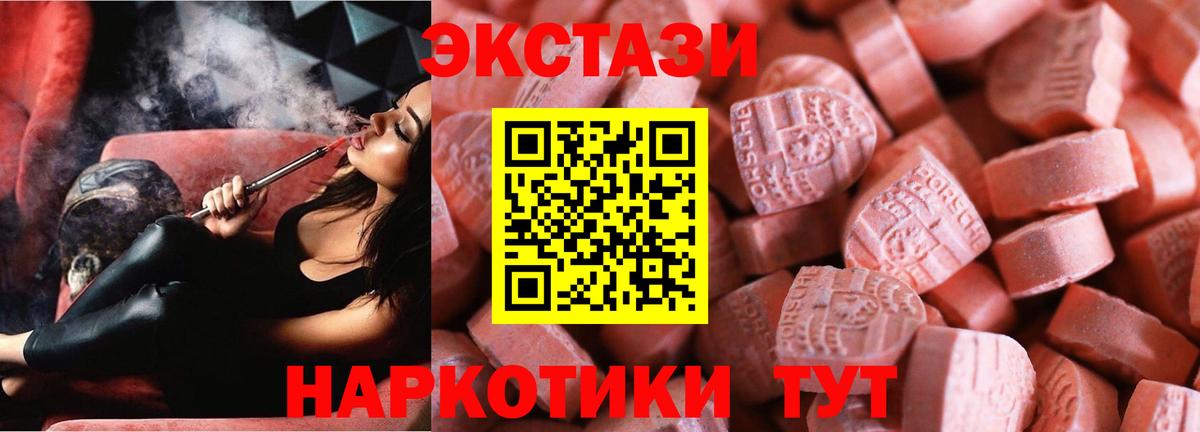 Канабис  COCAIN  Вход с VPN  ЭКСТАЗИ  ГАШИШ  Киров  МЕФ  
