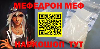 метамфетамин Краснодар
