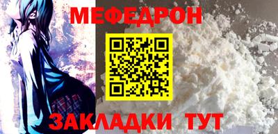 наркотики Краснокаменск