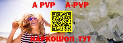 герыч Конаково