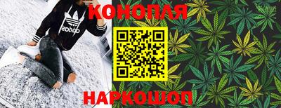 мескалин Комсомольск-на-Амуре