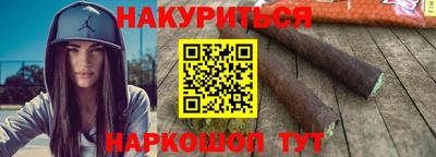 наркотики Краснокаменск