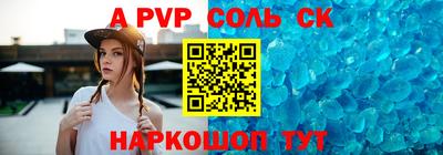 метамфетамин Краснодар