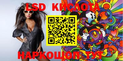 мескалин Комсомольск-на-Амуре