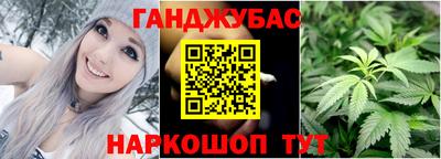 тгк Краснознаменск
