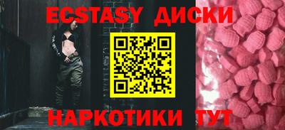 метамфетамин Краснодар