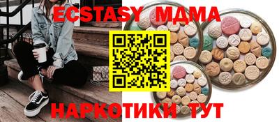 мескалин Комсомольск-на-Амуре