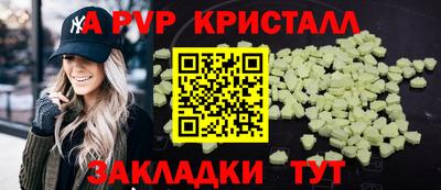 соль ск Коммунар