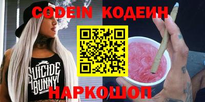 герыч Конаково