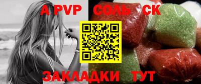 тгк Краснознаменск