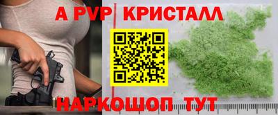 соль ск Коммунар