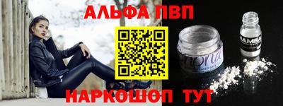 мескалин Комсомольск-на-Амуре