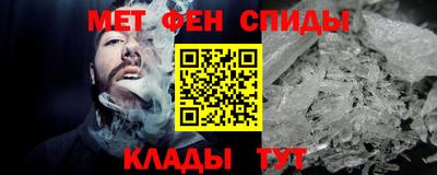 тгк Краснознаменск