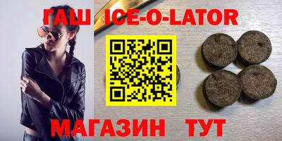 соль ск Коммунар