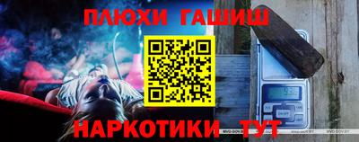 мескалин Комсомольск-на-Амуре