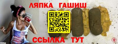 мескалин Комсомольск-на-Амуре