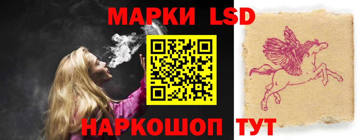 LSD-25 экстази ecstasy  Вход с VPN  Киров 