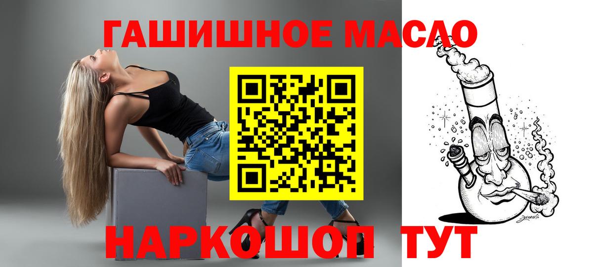 ТГК вейп с тгк Киров