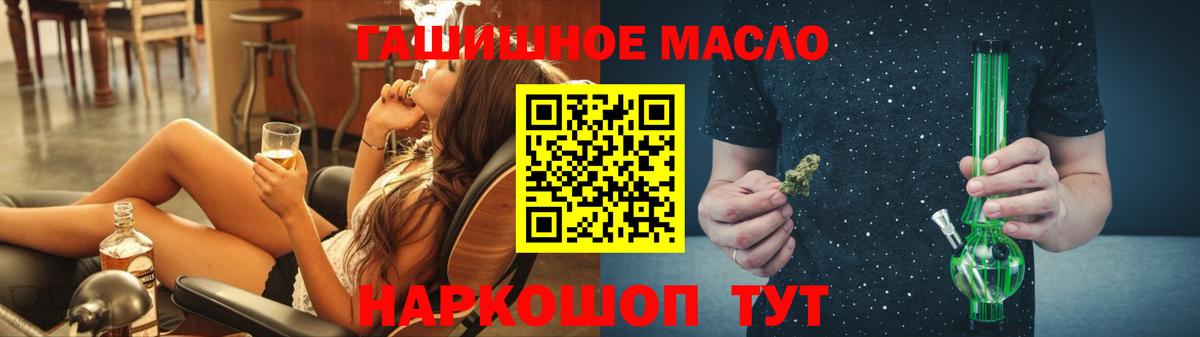 где продают   Вход с VPN  Киров  Дистиллят ТГК THC oil 