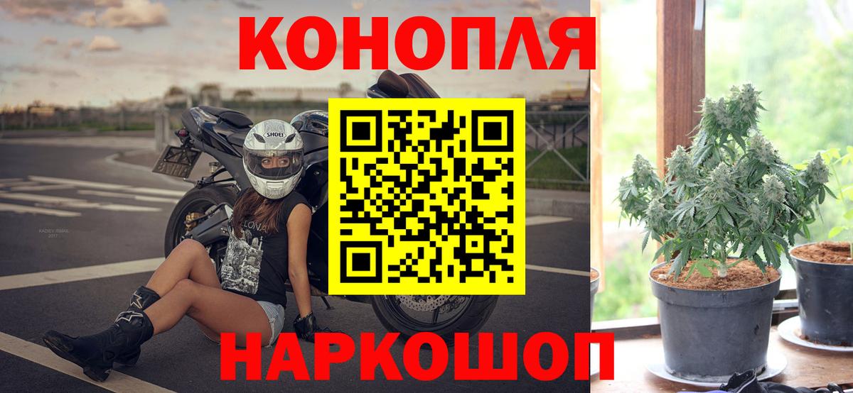 Каннабис Киров