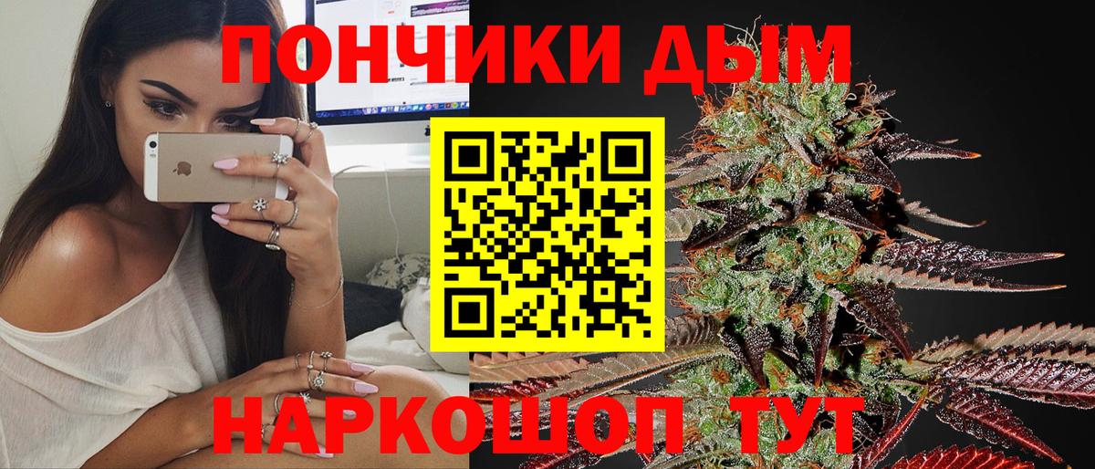 Каннабис OG Kush Киров